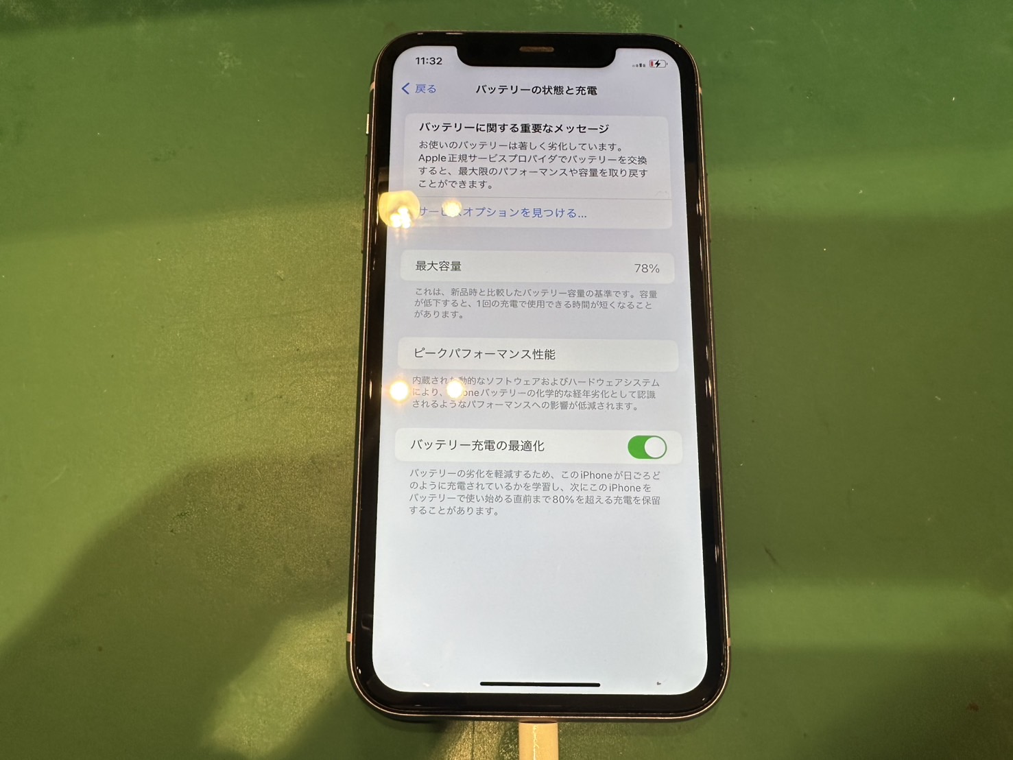 【新馬場よりご来店】iPhoneSE2のバッテリー交換修理をご依頼いただきました！